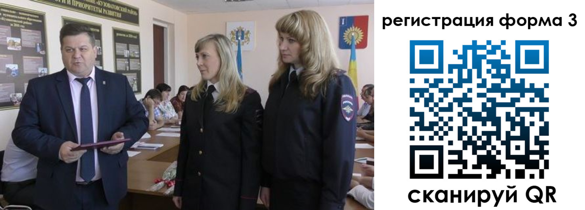 прописка штамп в Лузе