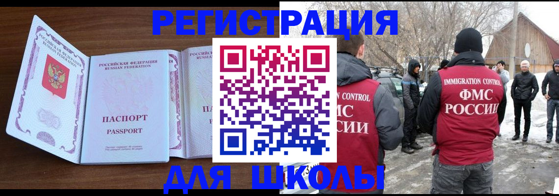 прописка гарантия в Лузе