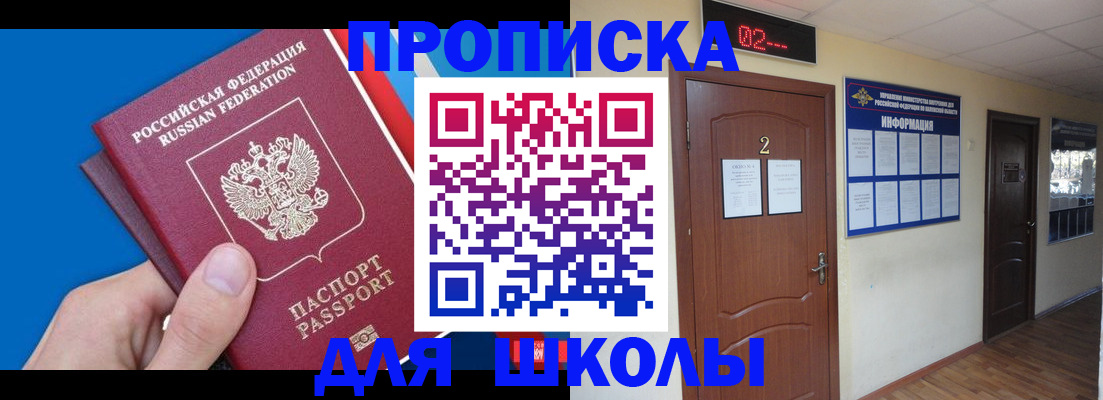 прописка гарантия в Лузе