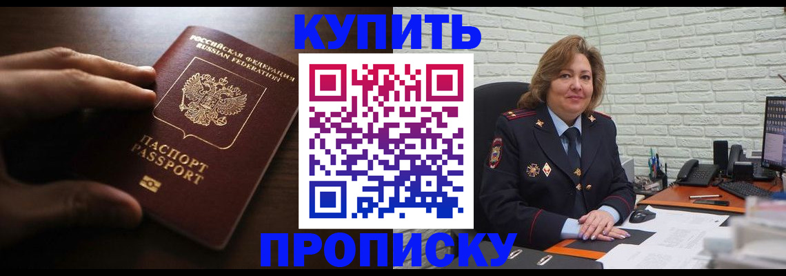 миграционный учет в Лузе